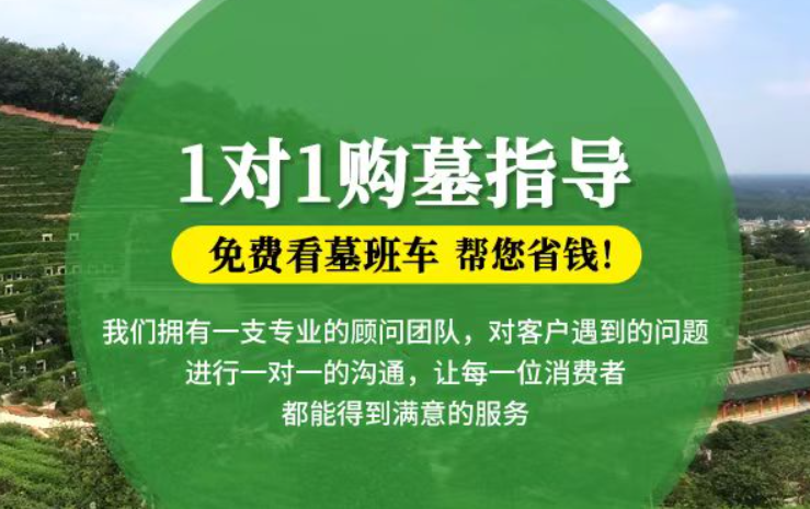 城北防城港市港口区迁坟的习俗有哪些？